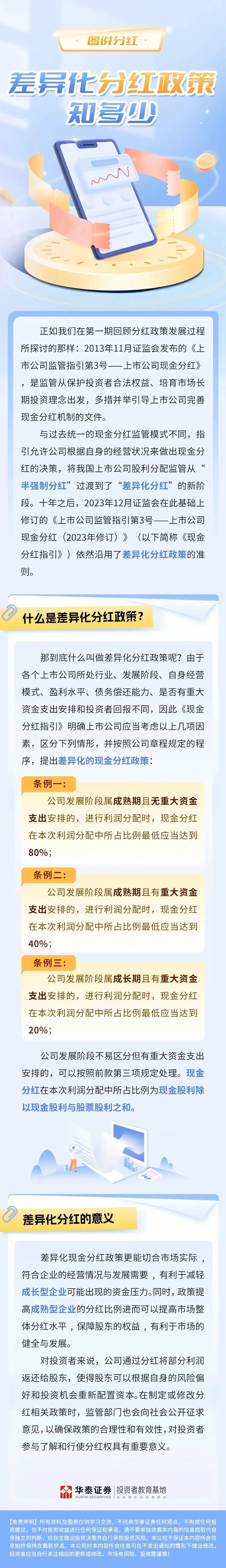 太阳娱乐集团app下载·(中国区) - 官方网站